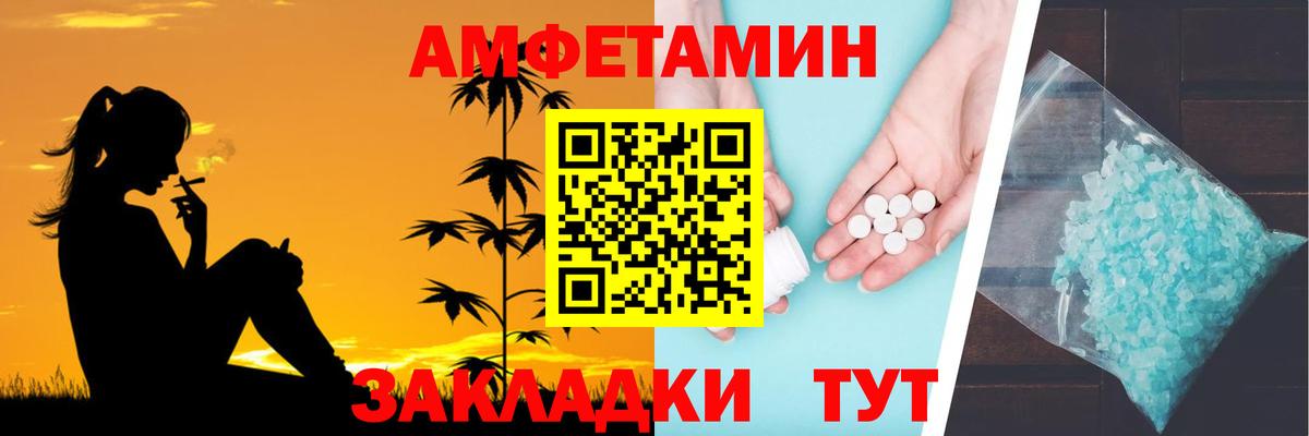 АМФЕТАМИН 97% Россия