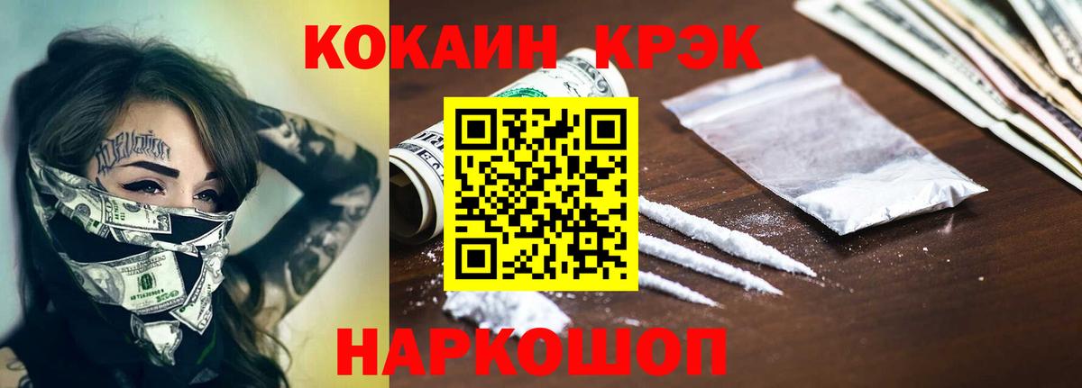 Кокаин Перу Россия