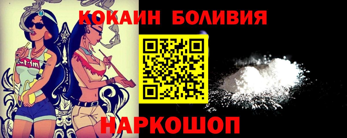 COCAIN  COCAIN 98%  Россия  Вход с VPN  COCAIN 99% 