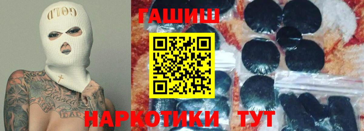 ГАШИШ убойный Россия