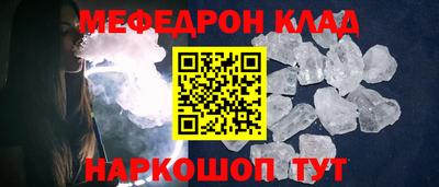 прущая мука Малоярославец