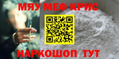 мдпв Партизанск