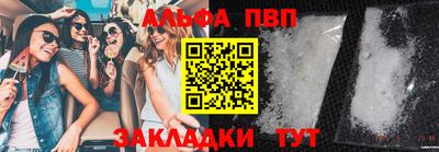 крисы Мариинск