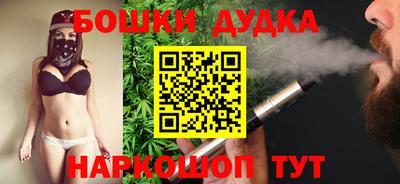 COCAINE Малгобек