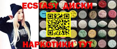 MDMA Premium VHQ Пенза