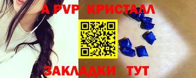мдпв Партизанск