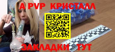 MDMA Premium VHQ Пенза