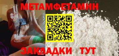 MDMA Premium VHQ Пенза