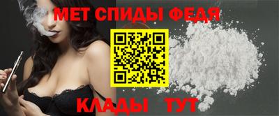 альфа пвп Первоуральск