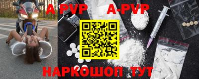 прущая мука Малоярославец