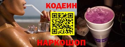 альфа пвп Первоуральск