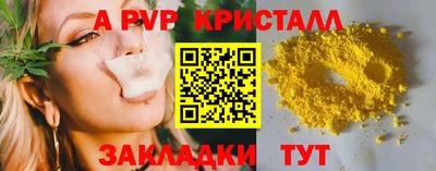 альфа пвп Первоуральск