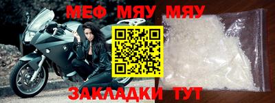 крисы Мариинск