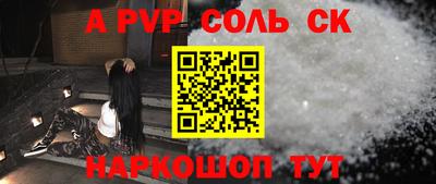 COCAINE Малгобек