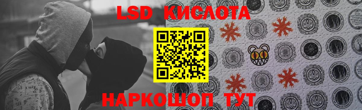 LSD-25 экстази ecstasy  Вход с VPN  LSD-25 экстази  LSD-25 экстази ecstasy  Россия 