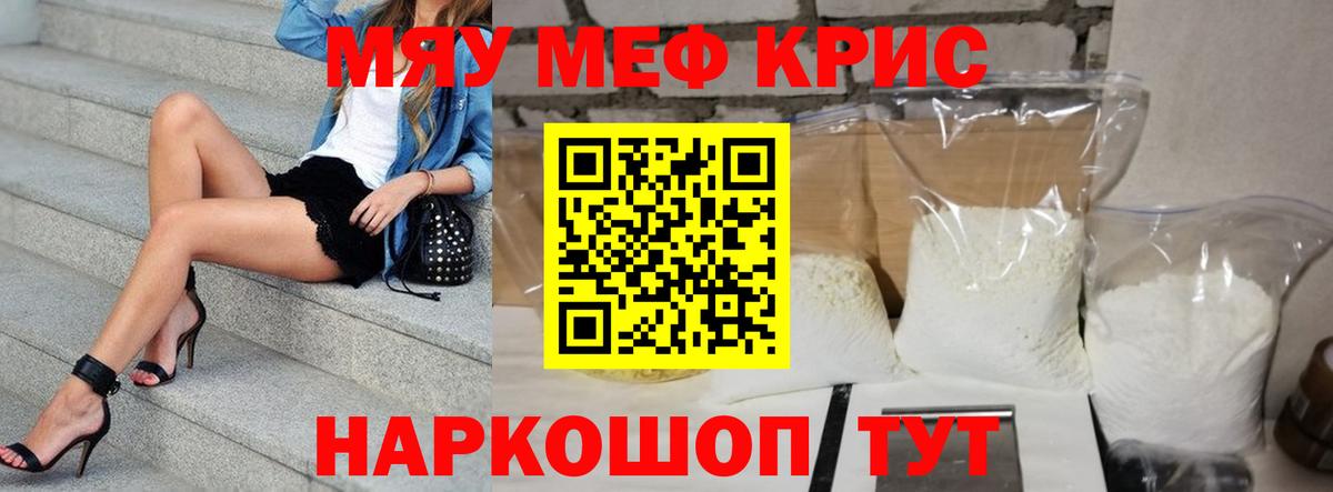 МЕФ Россия