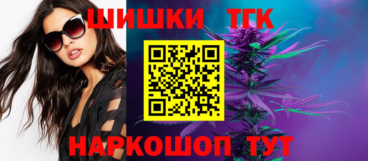 Экстази  Гашиш  Cocaine  Вход с VPN  ГАШ  Россия  Конопля  Меф МЯУ МЯУ кристаллы 